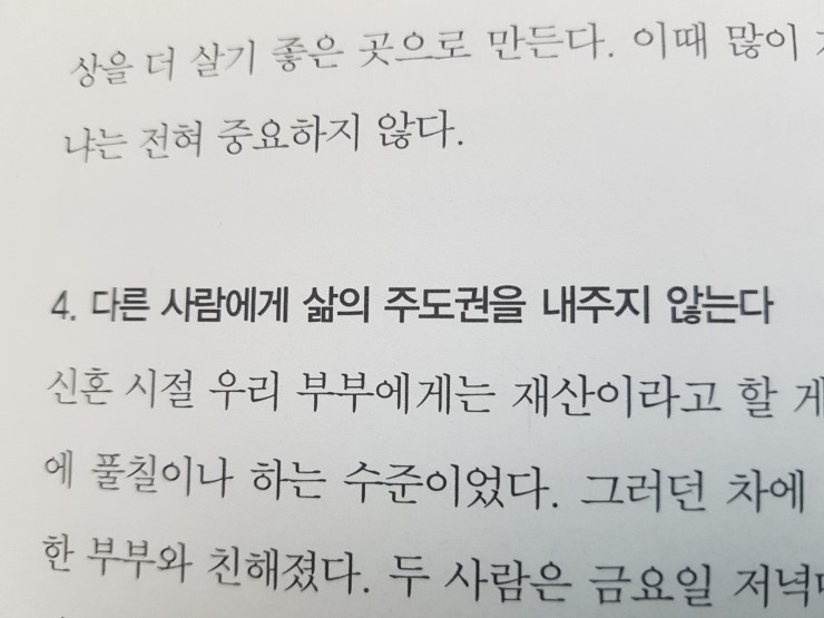 다나은세상 이미지