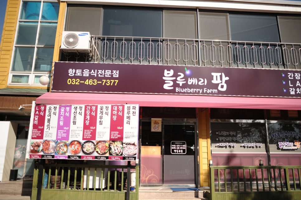 갈비가맛있는집 이미지
