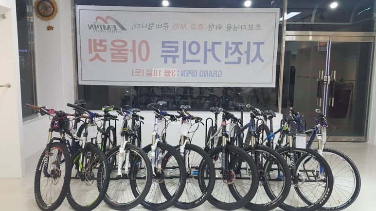 자전거의류아울렛 이미지