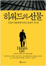 (주)인생도서관 이미지