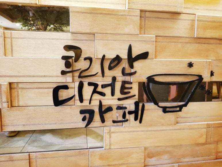 설빙인동점 이미지