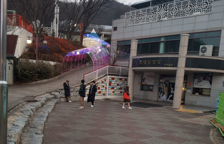 금오아이스링크 이미지