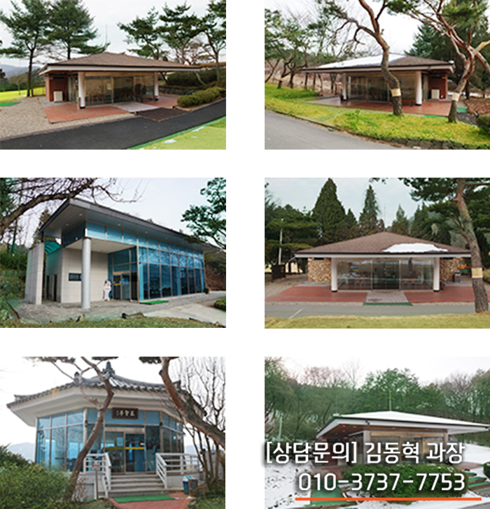 일품골프용품 이미지