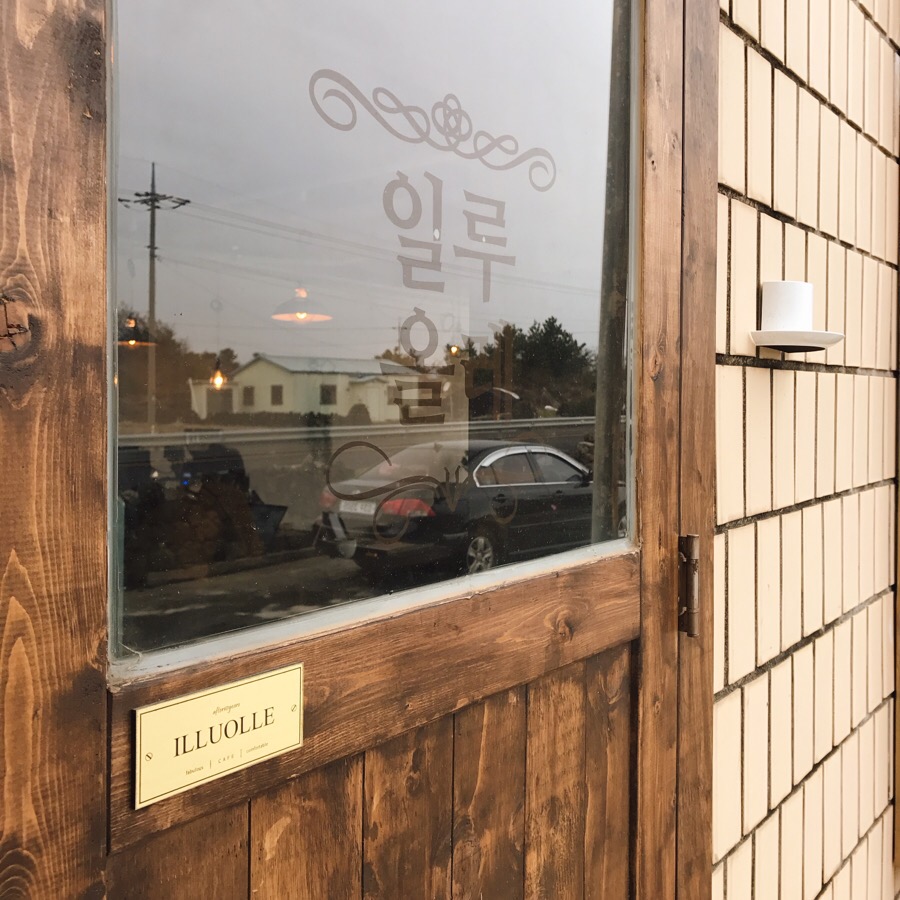 카페올레 이미지