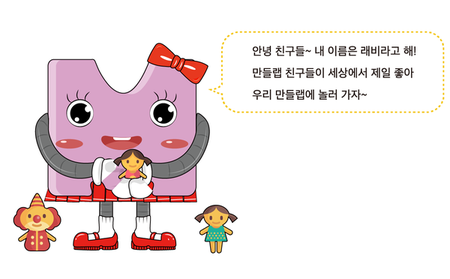 마니월드 이미지