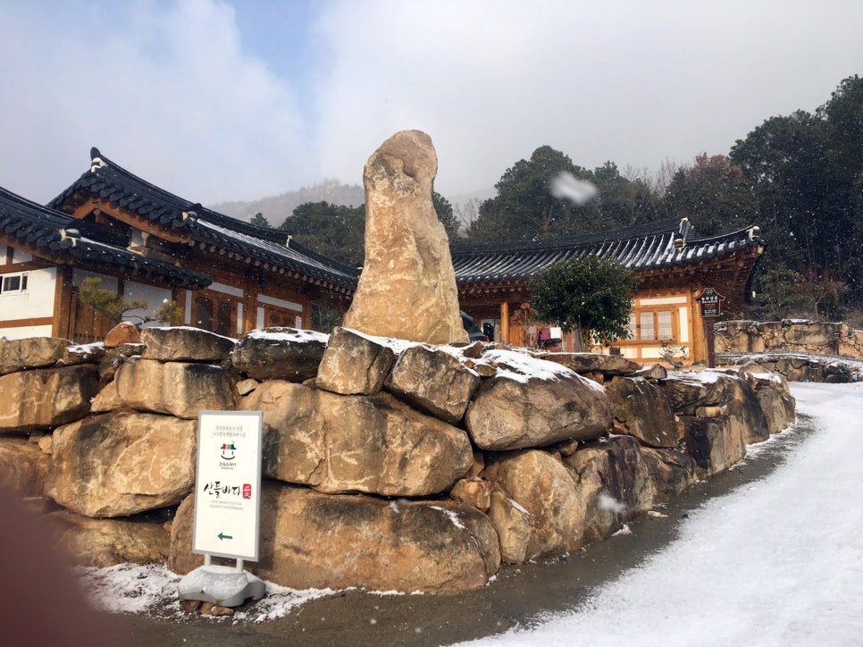 산들민박집 이미지