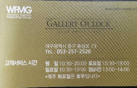 와치클리닉 이미지