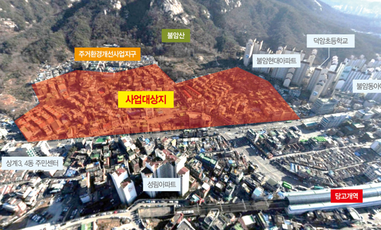 상계마트 이미지