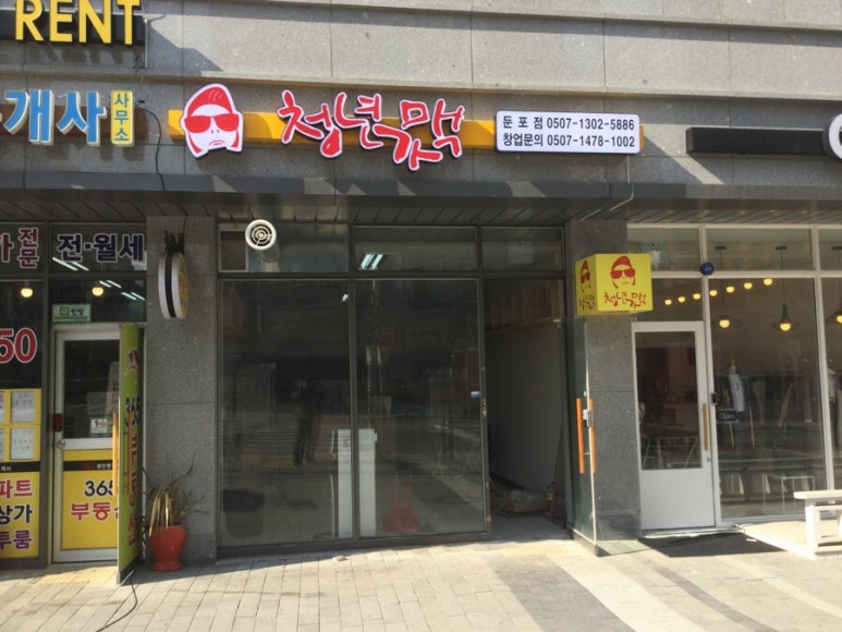 청년가 이미지