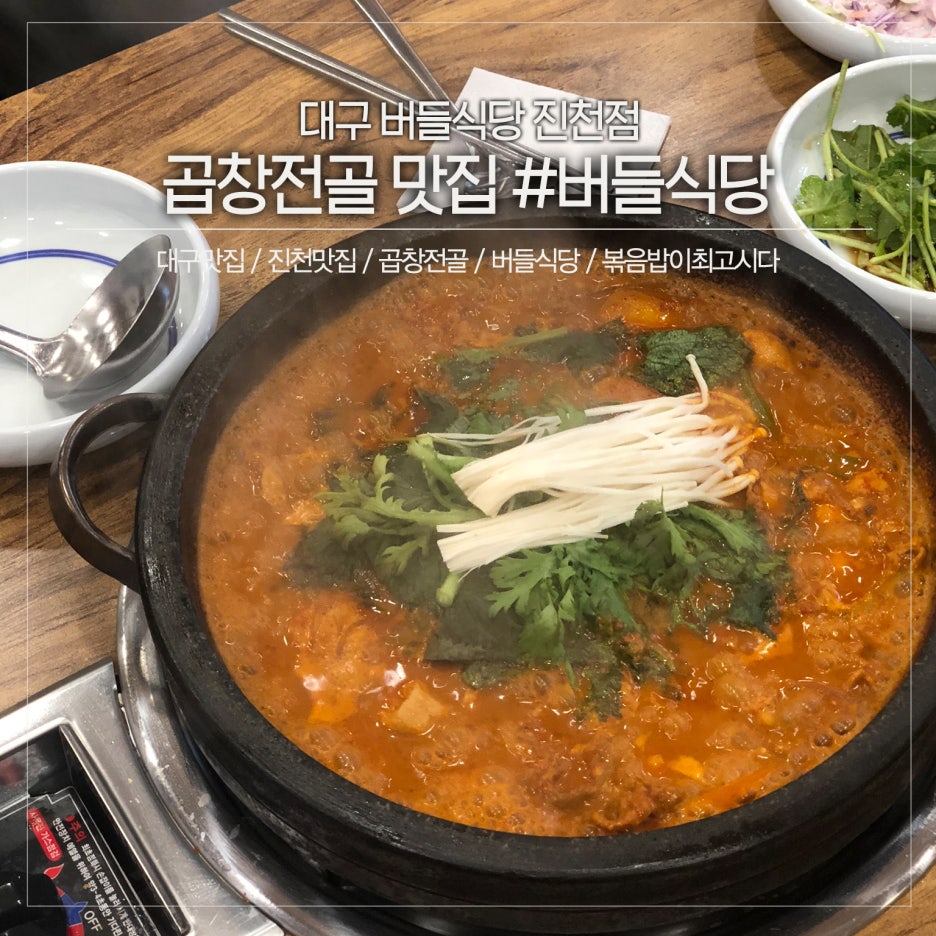 종하식당 이미지