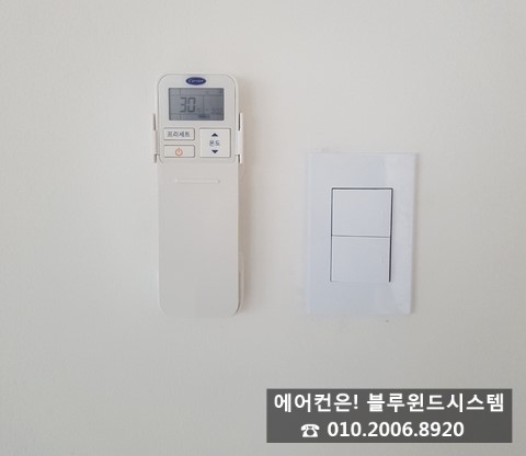 블루윈드시스템 이미지