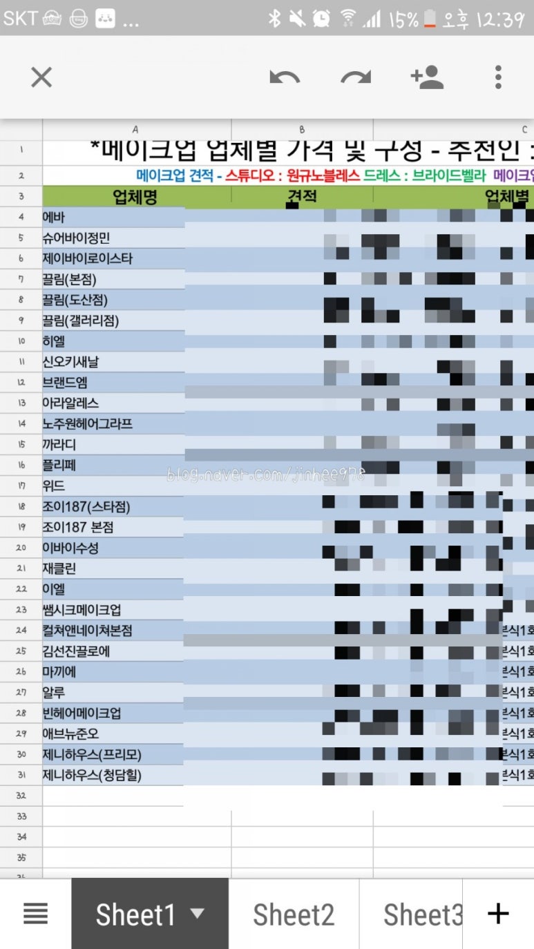 아라헤어갤러리 이미지