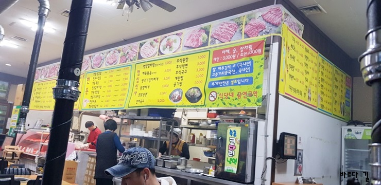 한우돈가정육점식당 이미지
