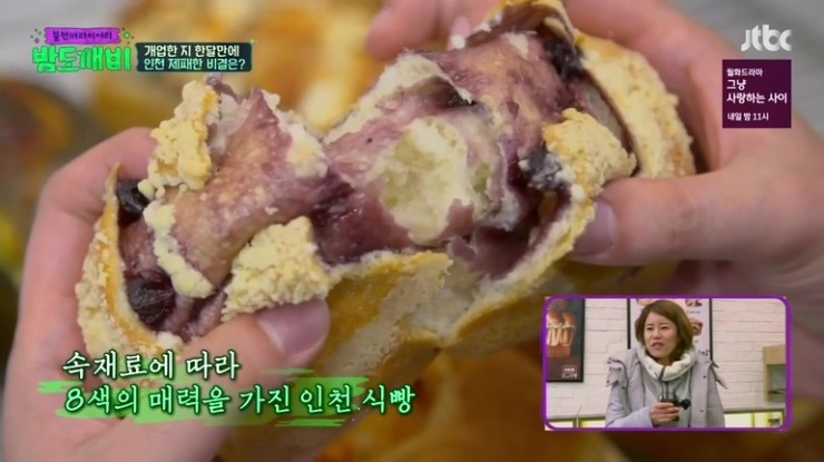 갓식빵 이미지