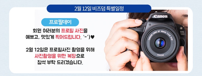 주식회사 올마이티 이미지
