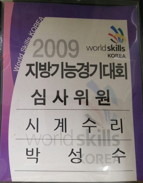 와치클리닉 이미지