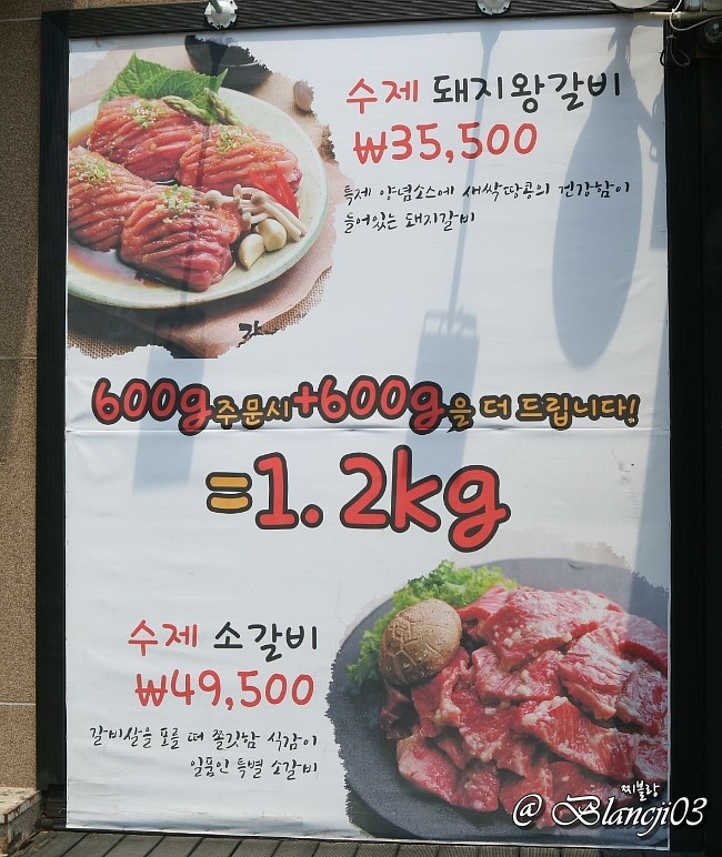 백하단식당 이미지