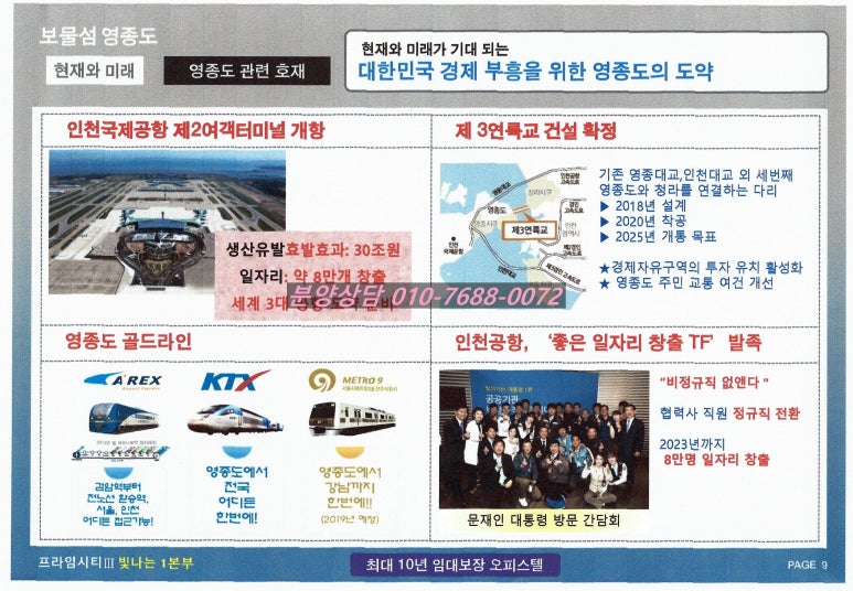 프라임Ⅲ 이미지