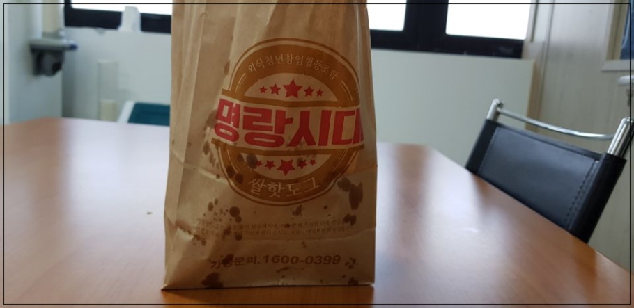 명랑시대광주 이미지
