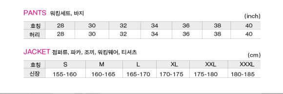 (주) 청지 이미지