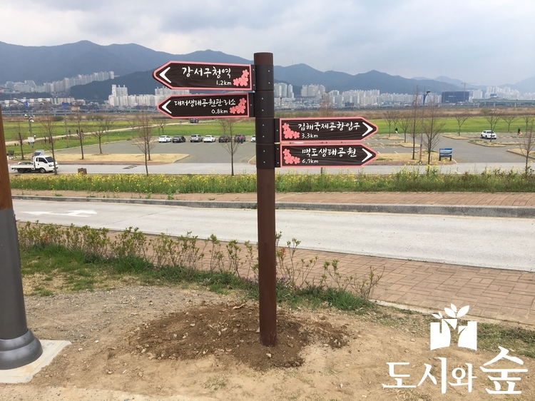 (주)도시와 숲 이미지