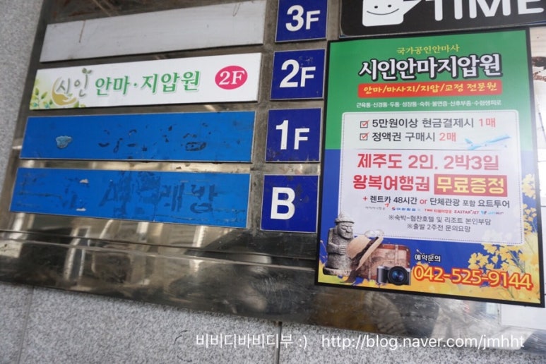 귀빈노래연습장 이미지