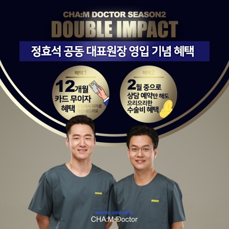 히트성형외과의원 이미지