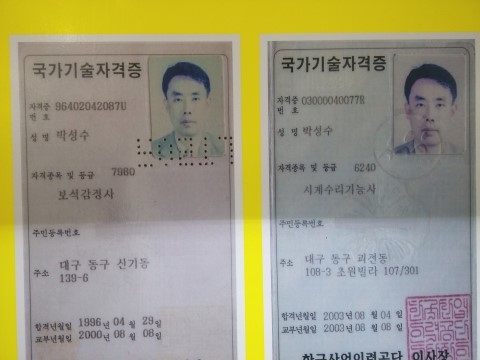 와치클리닉 이미지