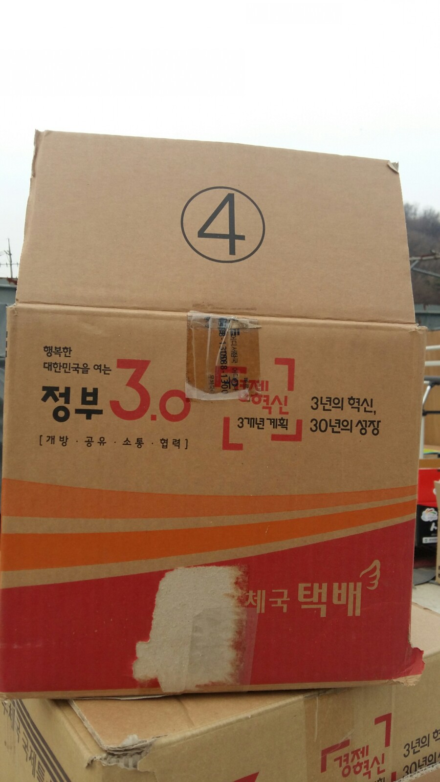 YS유통 이미지