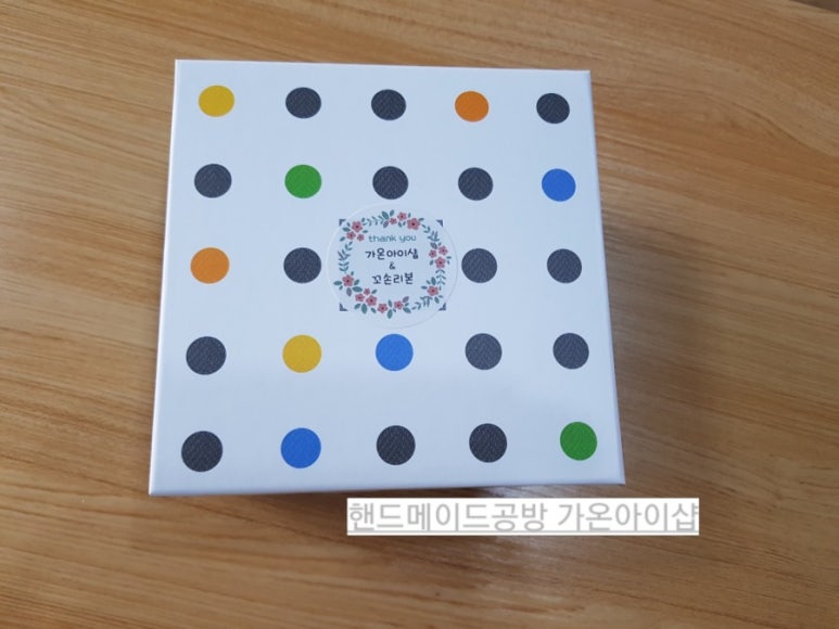 가온아이샵 이미지