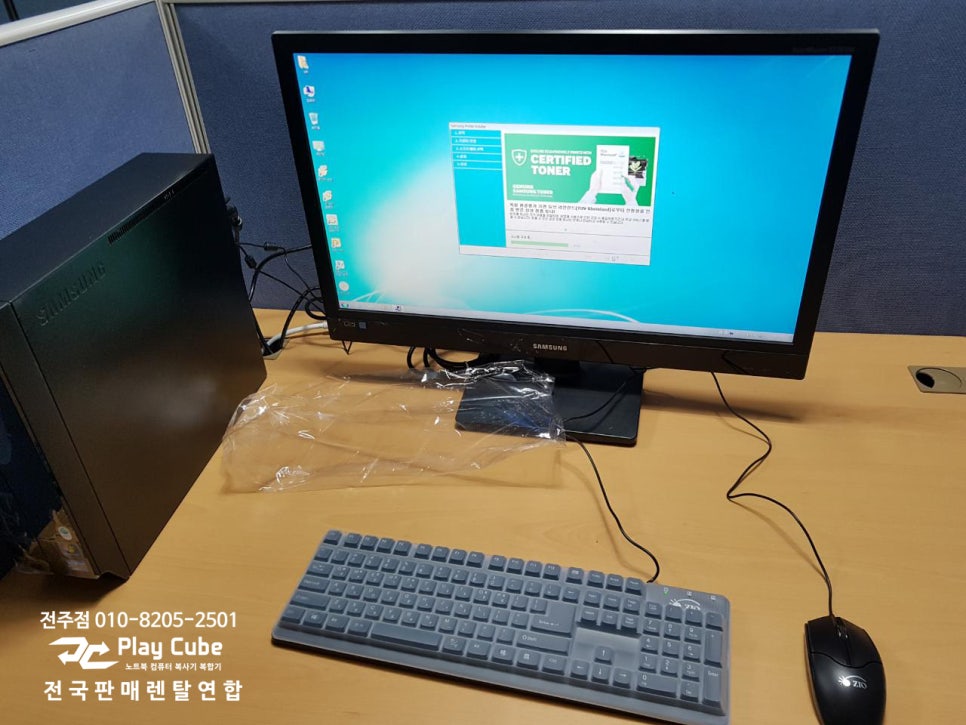 큐브컴퓨터 이미지