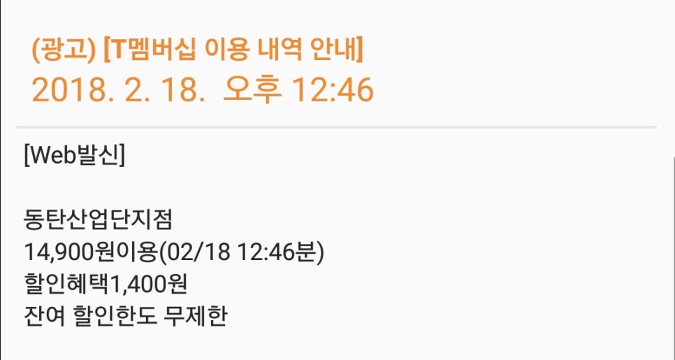 태산텔레콤 이미지