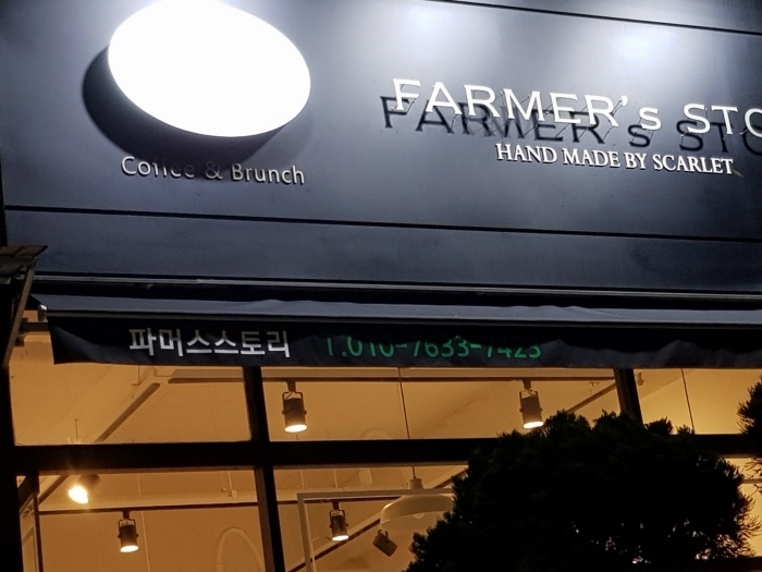 카페스토리 이미지