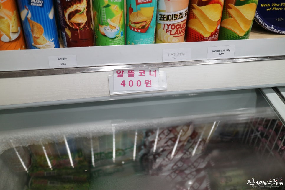 스위트타임아이스크림할인점 이미지