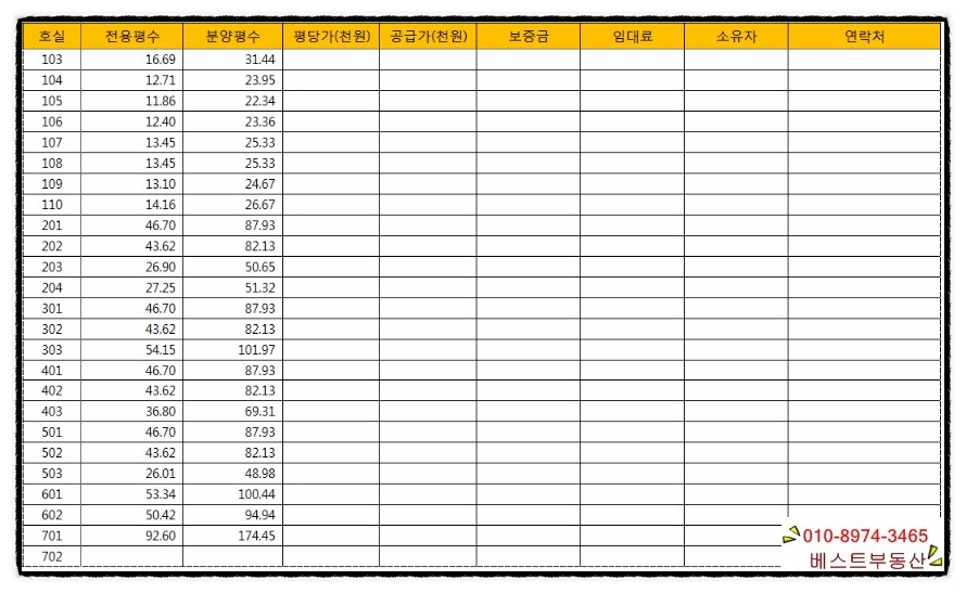 조인세무회계 이미지