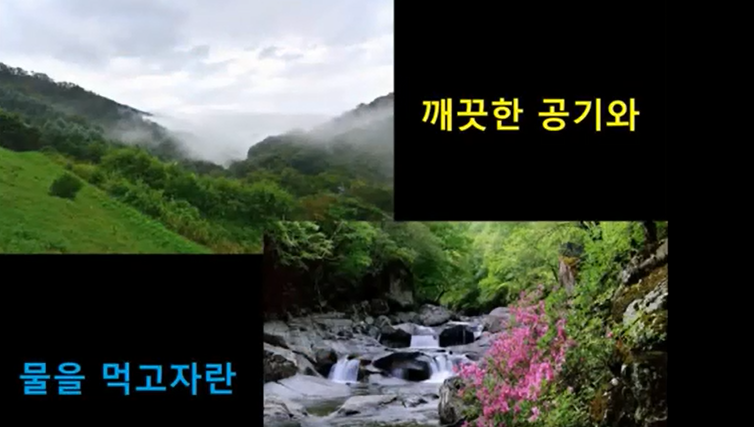 지리산흑돼지복있는농장 이미지