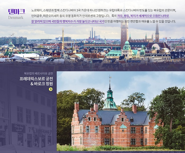 대한여행사 이미지