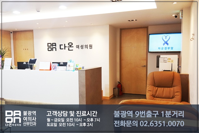 다온패키지 이미지