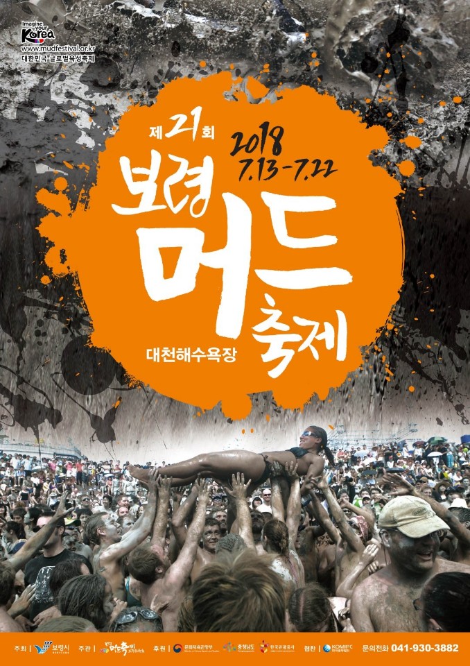 주식회사 기적 이미지