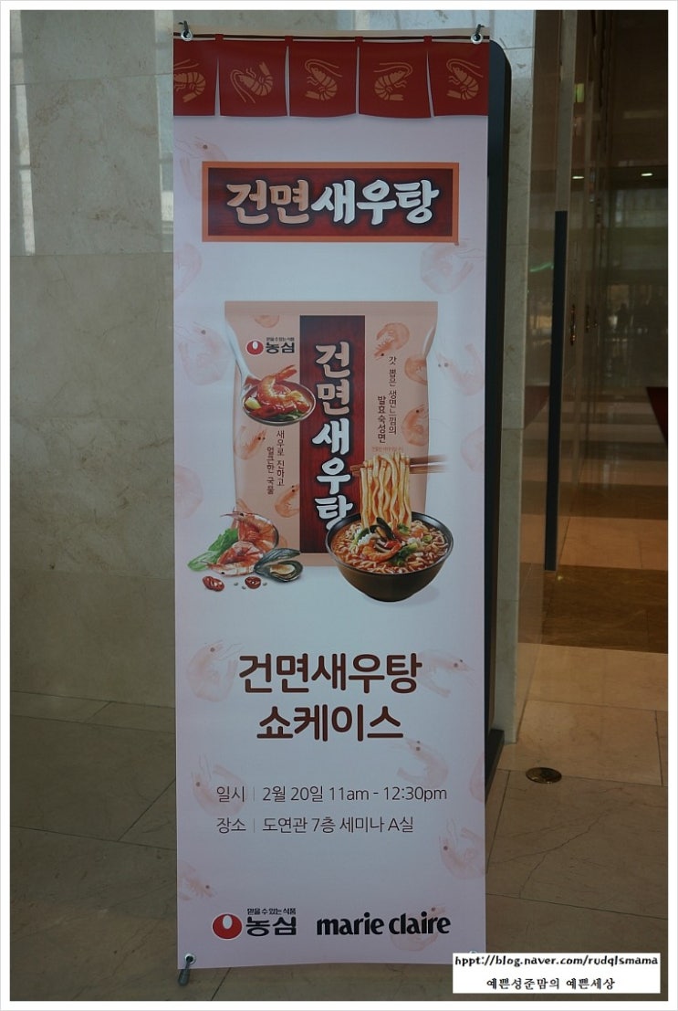 농심(도연관) 이미지