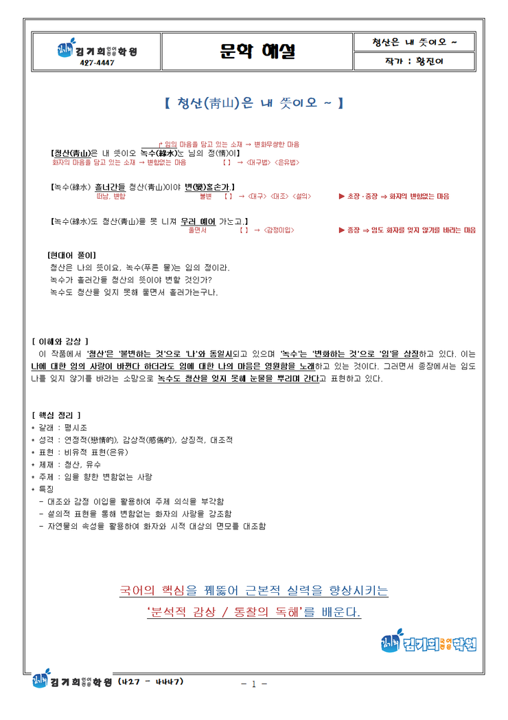 청산중기 이미지