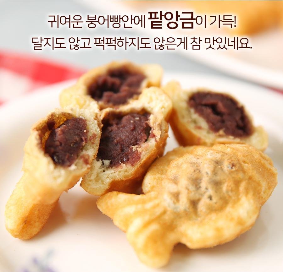 미니붕어빵 이미지