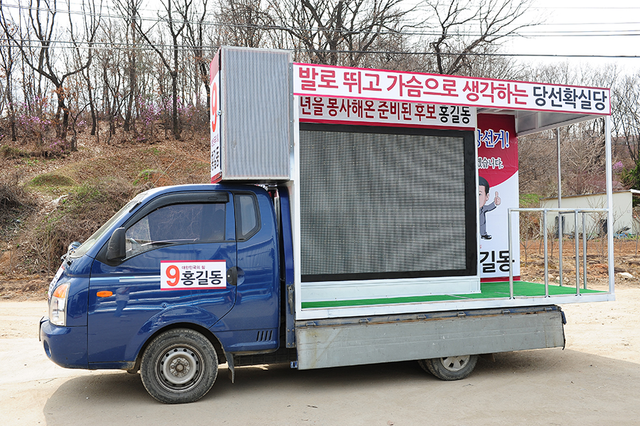 선명건설(주) 이미지