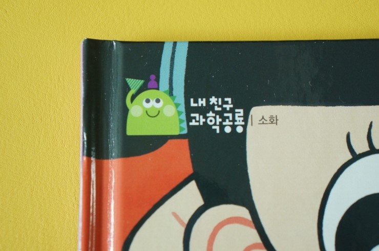 송이전집 이미지