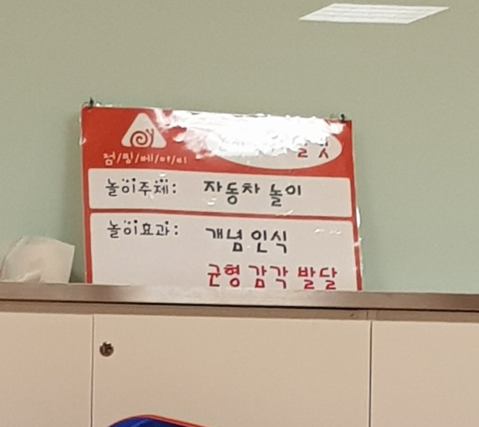 점핑베이비 이미지