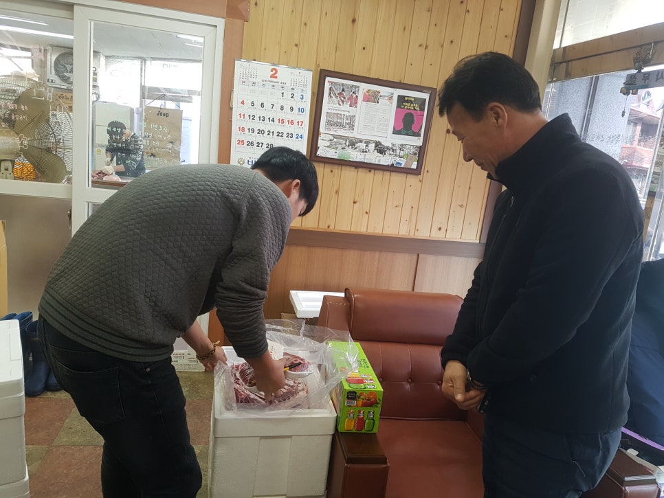 봉화흑염소 이미지