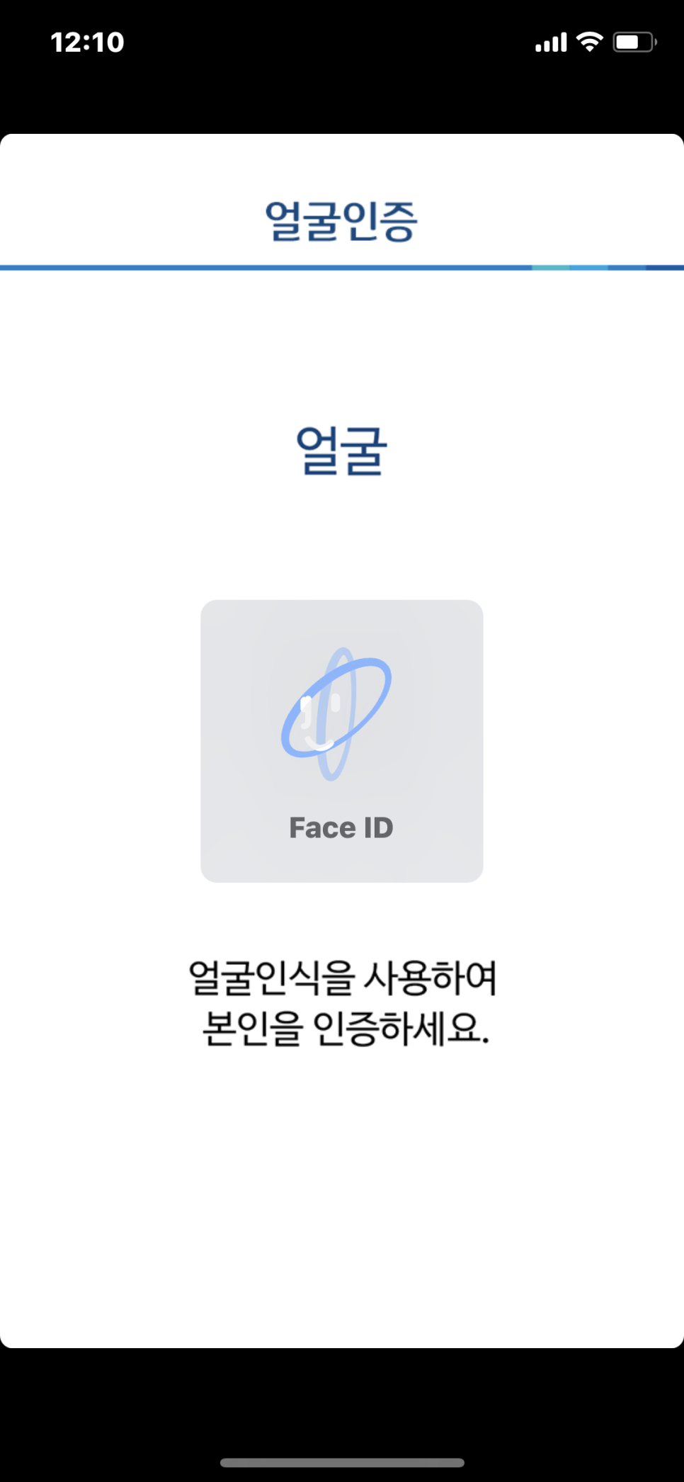 ID기업 이미지