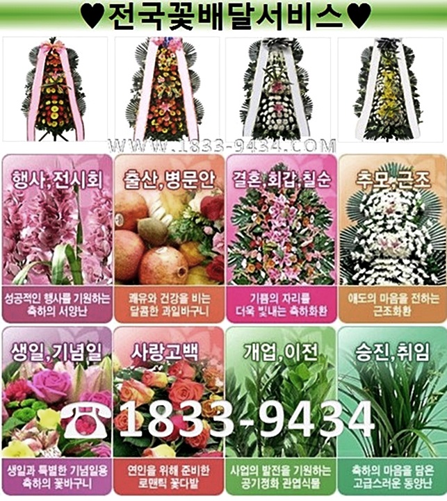 국화원문경장례식장 이미지
