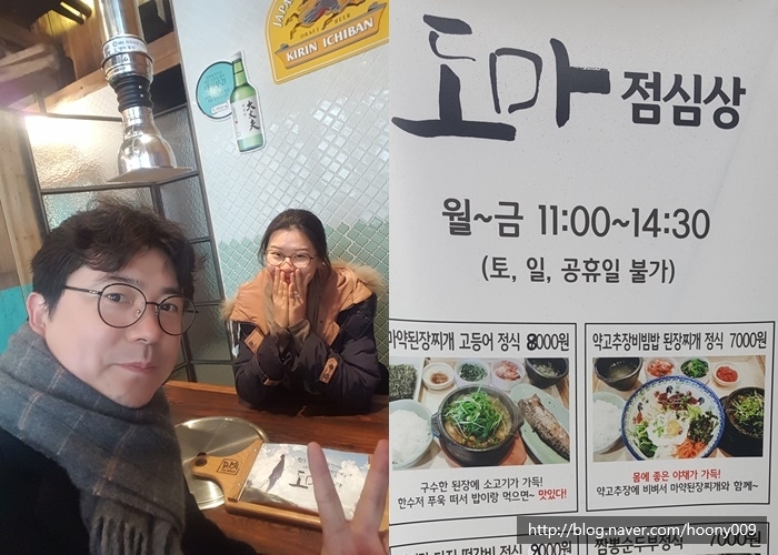 도마두 이미지