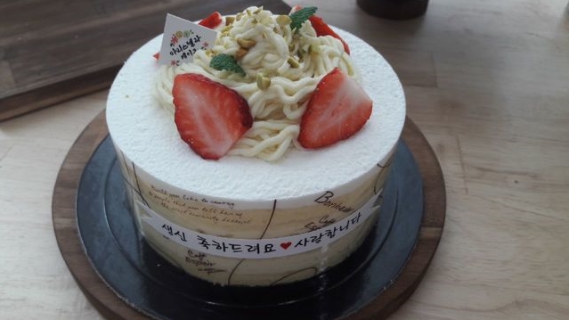 마리스텔라케이크 이미지